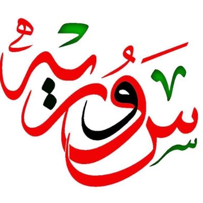 Syrian Student Association